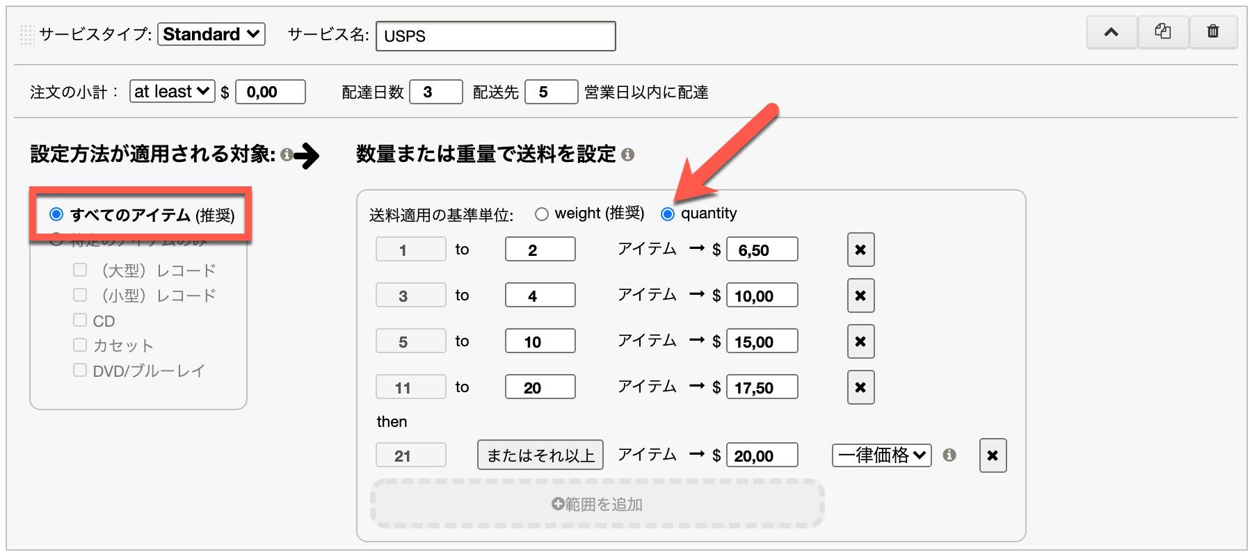 ボタニカルラボ　プロフ配送方法必読ページ ボタニカルラボ プロフ配送方法必読様専用ページ